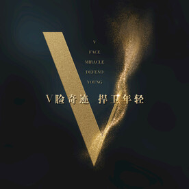 V脸
