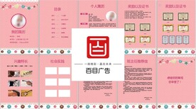 小升初简历