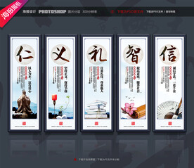 校园展板