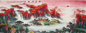 鸿运当头山水画