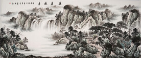 源远流长山水画