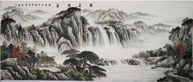 源远流长山水画