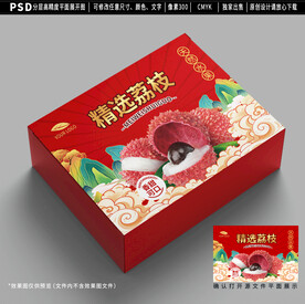 荔枝包装