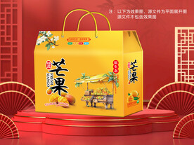 芒果包装平面图图片