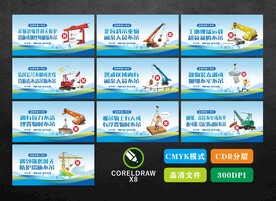 起重十不吊