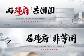 中式 主画面