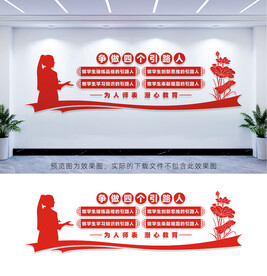 四个引路人