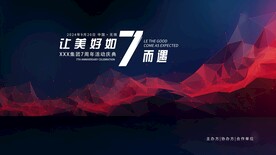 7周年庆典
