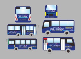 公交车体广告