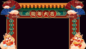 国潮门头