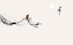 禅意