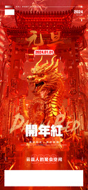 酒吧海报