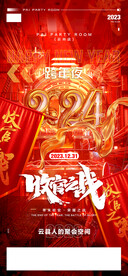 酒吧海报