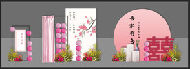 粉色订婚背景素材