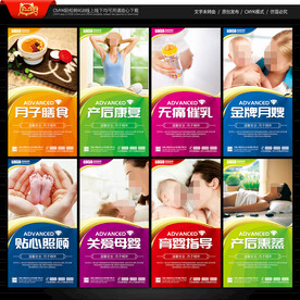 月子会所