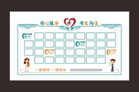 形像墙 