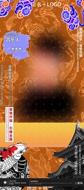 酒吧明星歌手海报图片