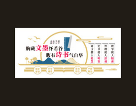 图书室文化 