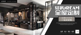 轻奢衣帽间全屋定制