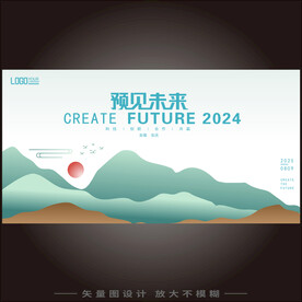 中国风主视觉kv主画面