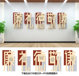 传统文化
