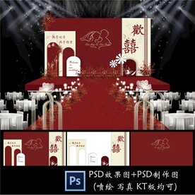 红色婚礼背景图