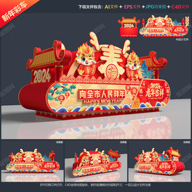 彩车