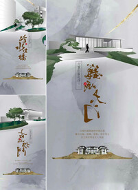   中式价值点   