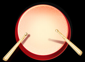 战鼓