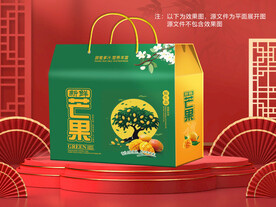 芒果包装平面图图片