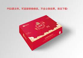 新年礼盒包装