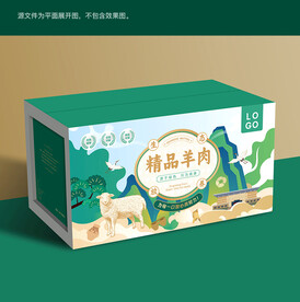 羊肉包装 
