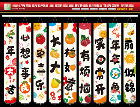 春节吊旗