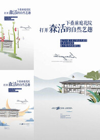 公园  