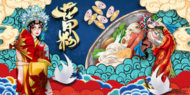 花甲粉
