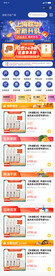 生鲜超市线上商场页面长图首图