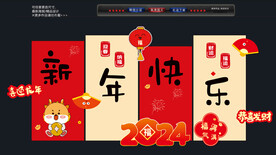元旦庙会摊位活动布置图片