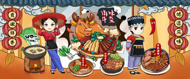 国潮美食牛杂火锅餐饮背景