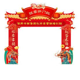 龙门架