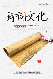 诗词大会