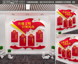 道德讲堂文化墙