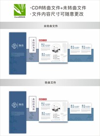 清廉文化墙