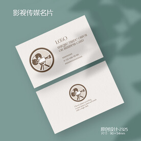 导演影视传媒公司电影名片