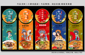 小鸡炖蘑菇