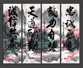 企业字画