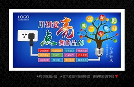广告公司