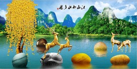 江山如此多娇