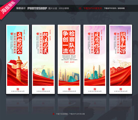 纪检监察