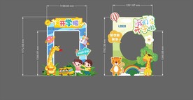 开学拍照框