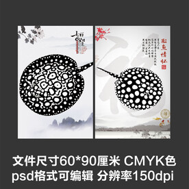 黑白魟鱼水族观赏鱼海报壁纸